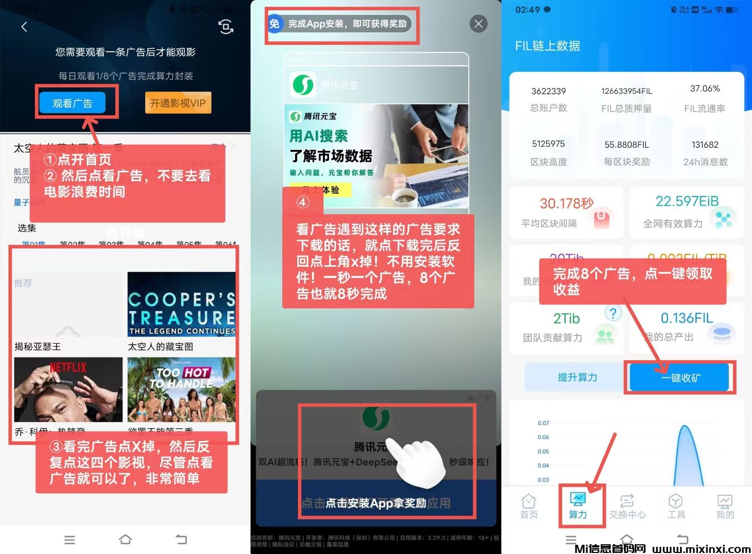 20250710180016822-mmexport1752092220360