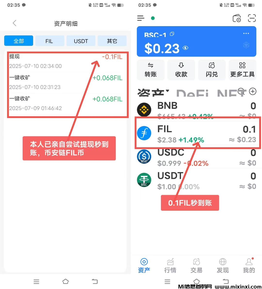 20250710180020399-mmexport1752092226708