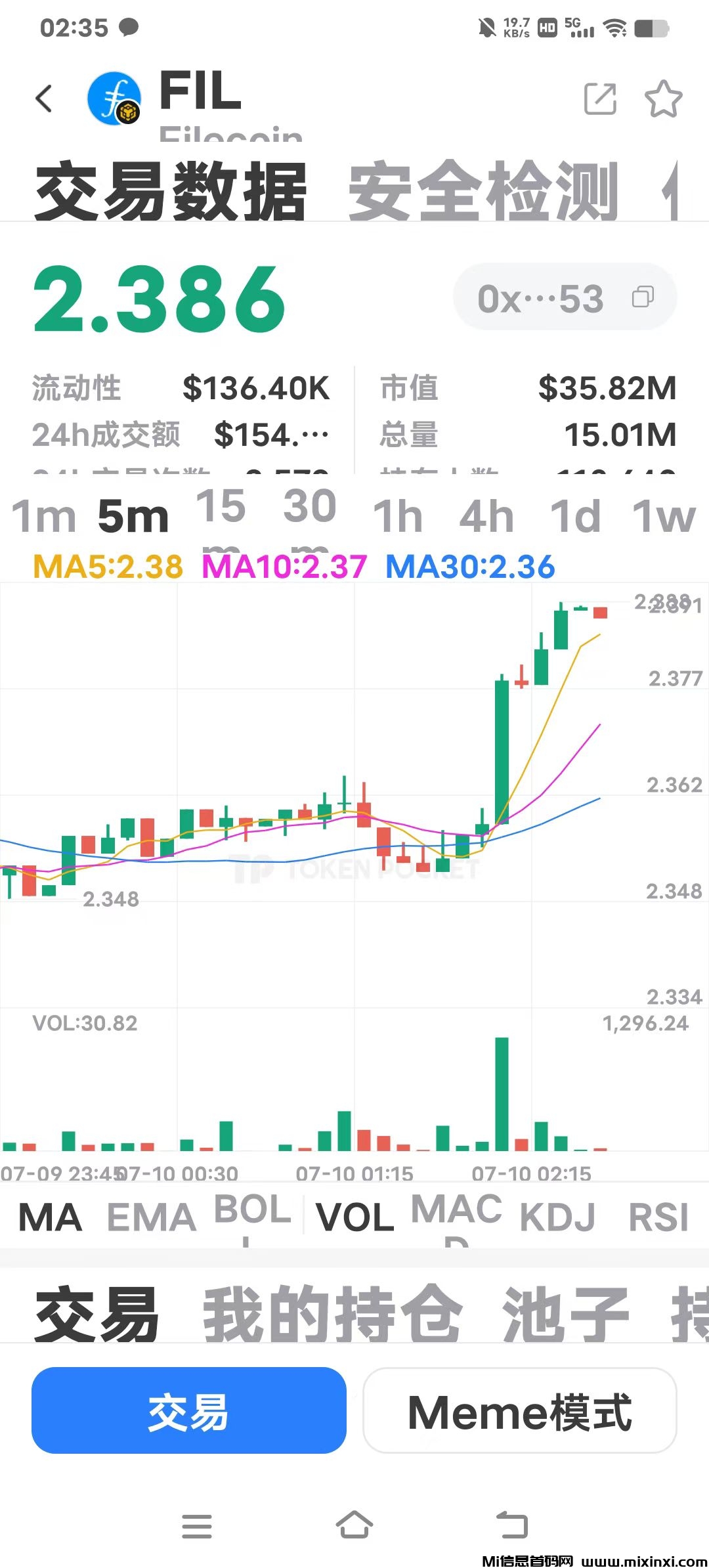 20250710180024733-mmexport1752092231911