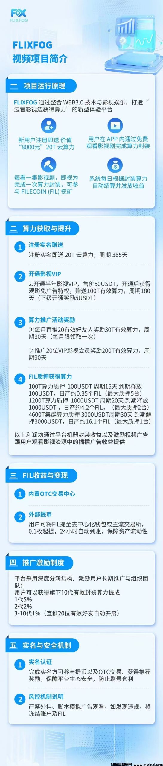 20250710180028993-mmexport1752092276208