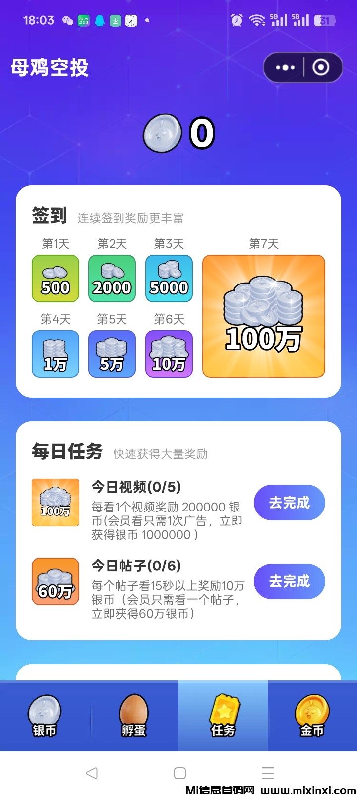 20250710181657875-Screenshot_2025-07-10-18-03-46-43_ca9e90535d9106dbac739cb40391566d