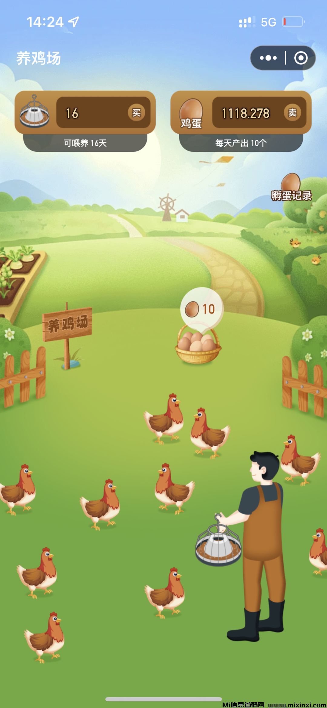 20250710181706964-Image_1752141430909