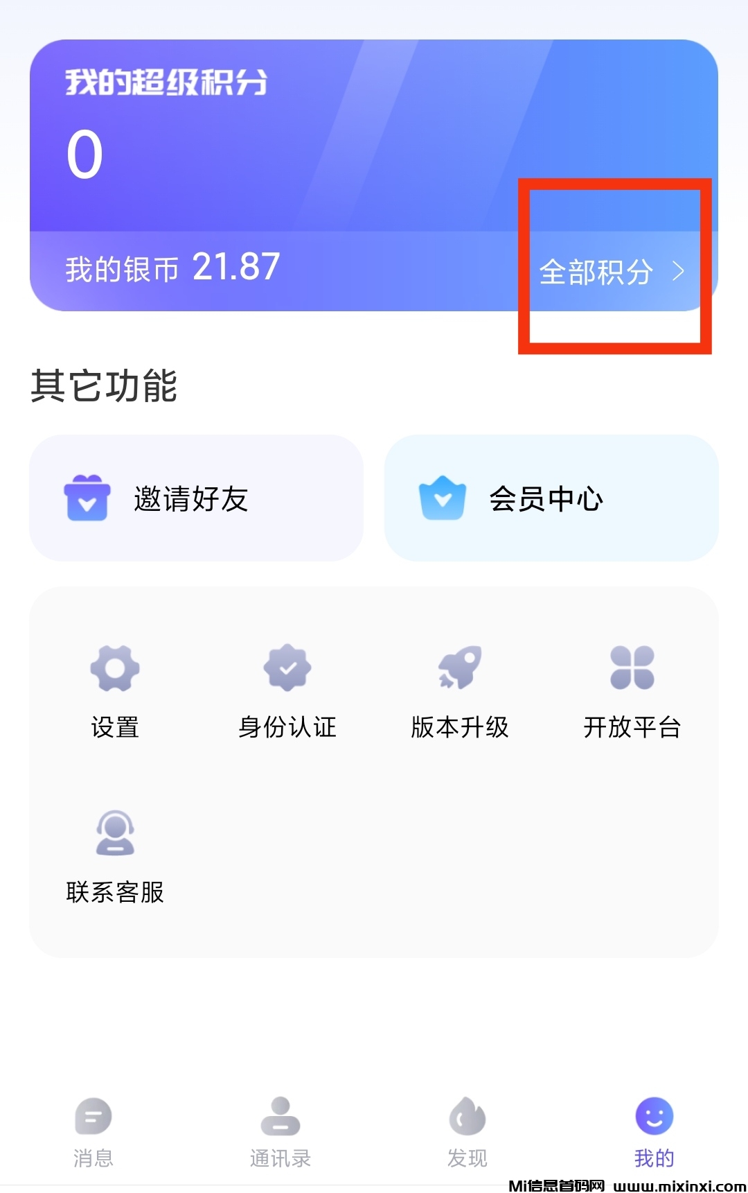 20250710193037902-IMG_20250710_185528