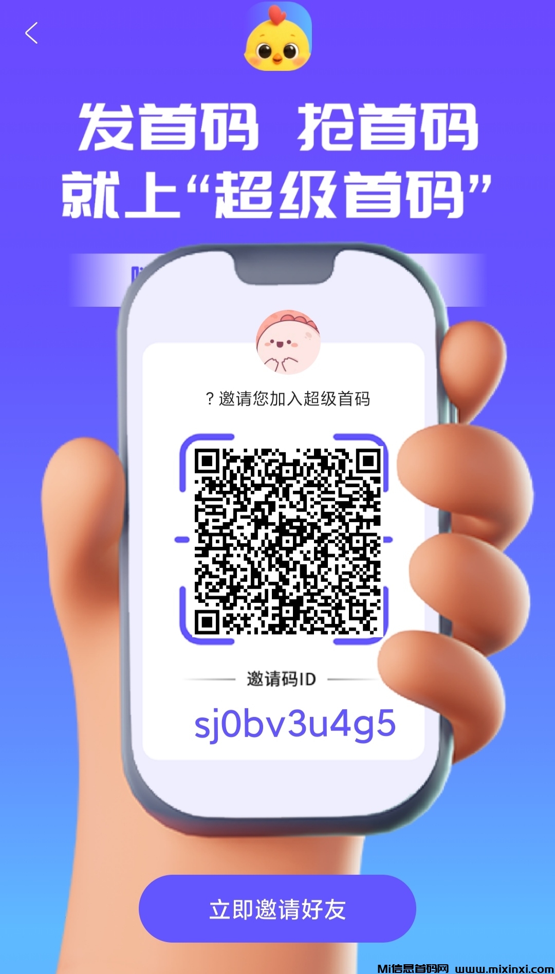 20250710193043502-IMG_20250710_185445