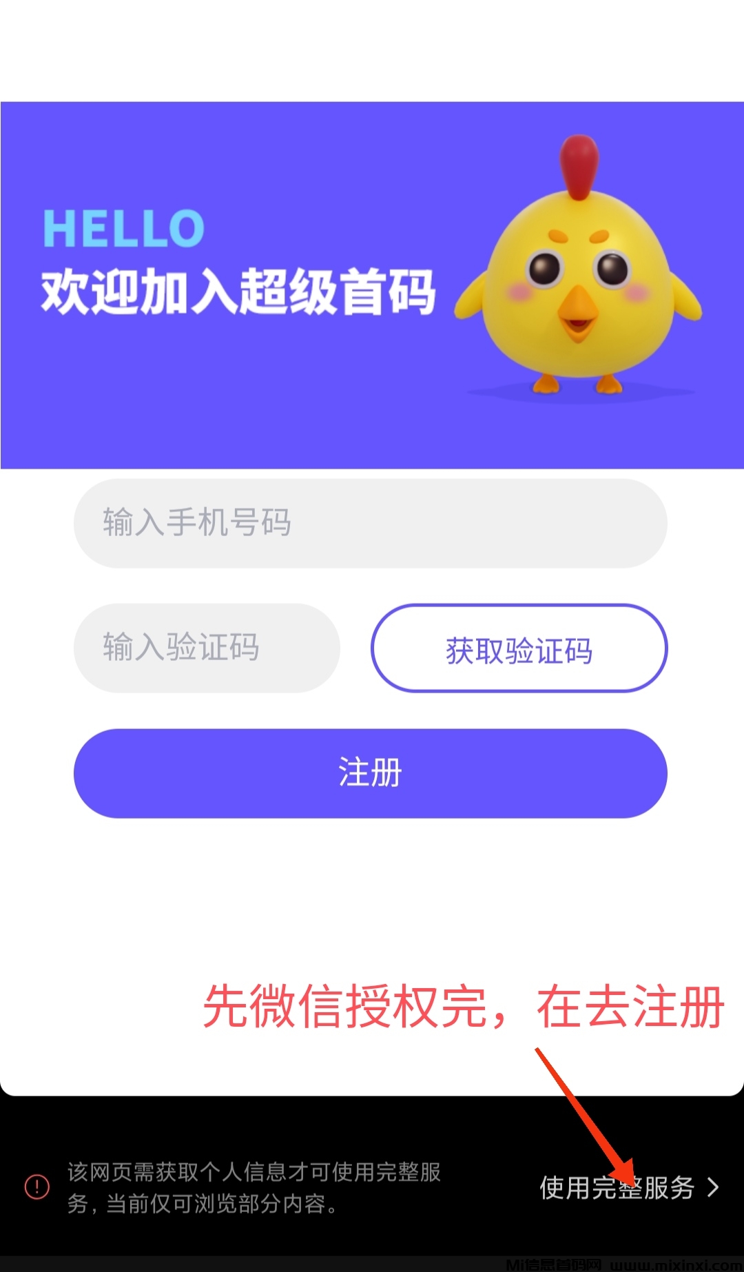 20250710193049108-IMG_20250710_183010