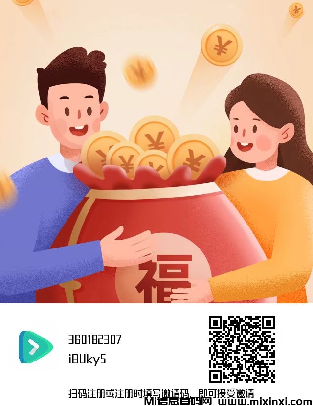 剧好看首码，零撸单机赚米，功能强大，收益多样-首码项目网