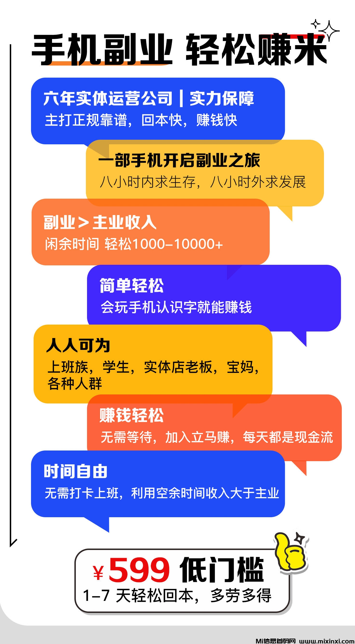 20250711165523673-项目介绍02