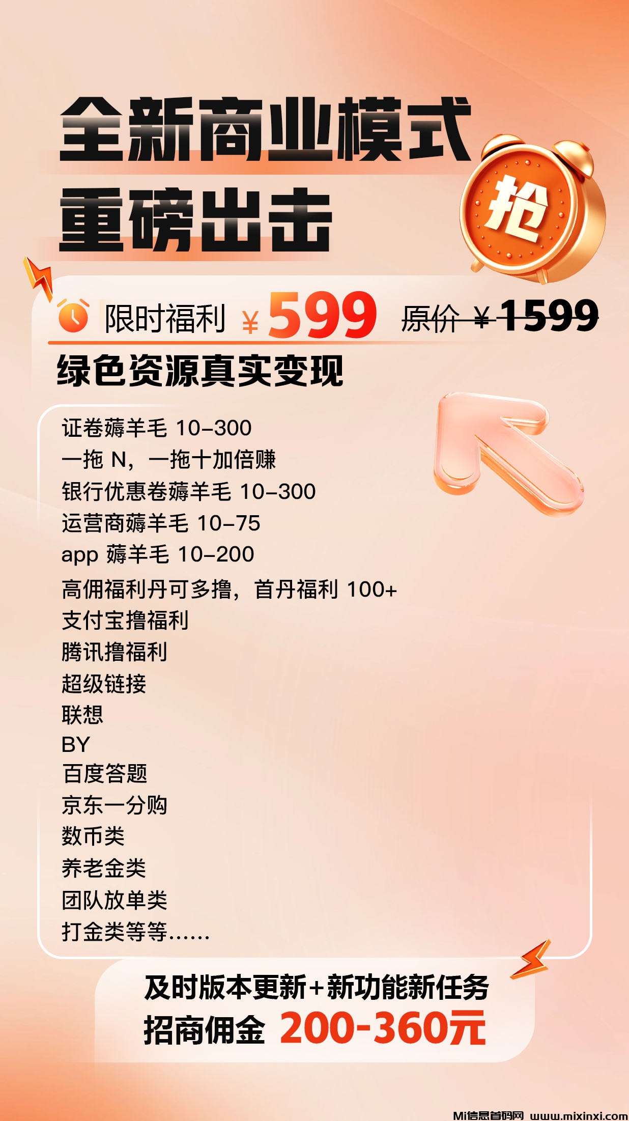 20250711165524119-项目介绍03