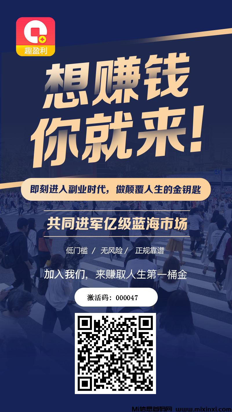 20250711165524642-注册二维码