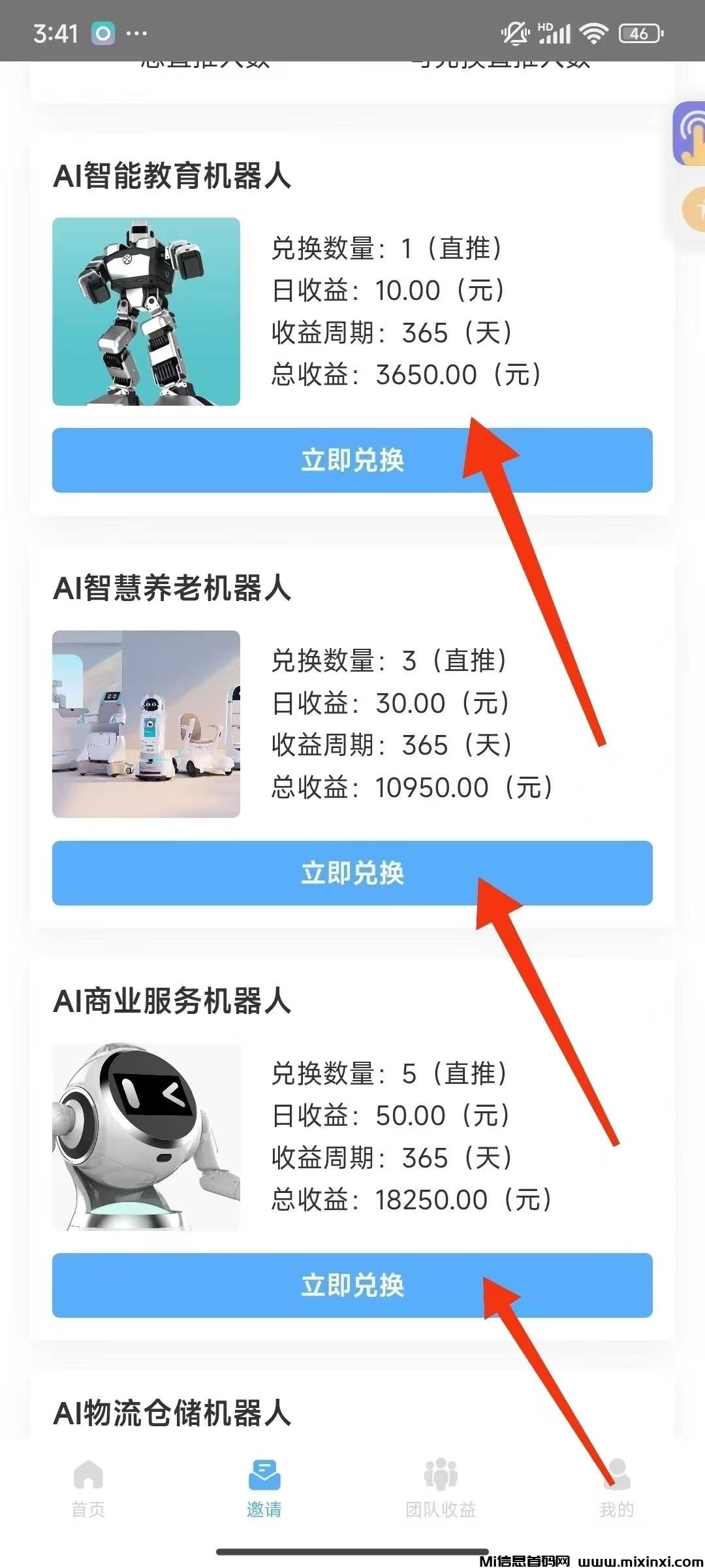 20250711172952704-微信图片_20250709164225