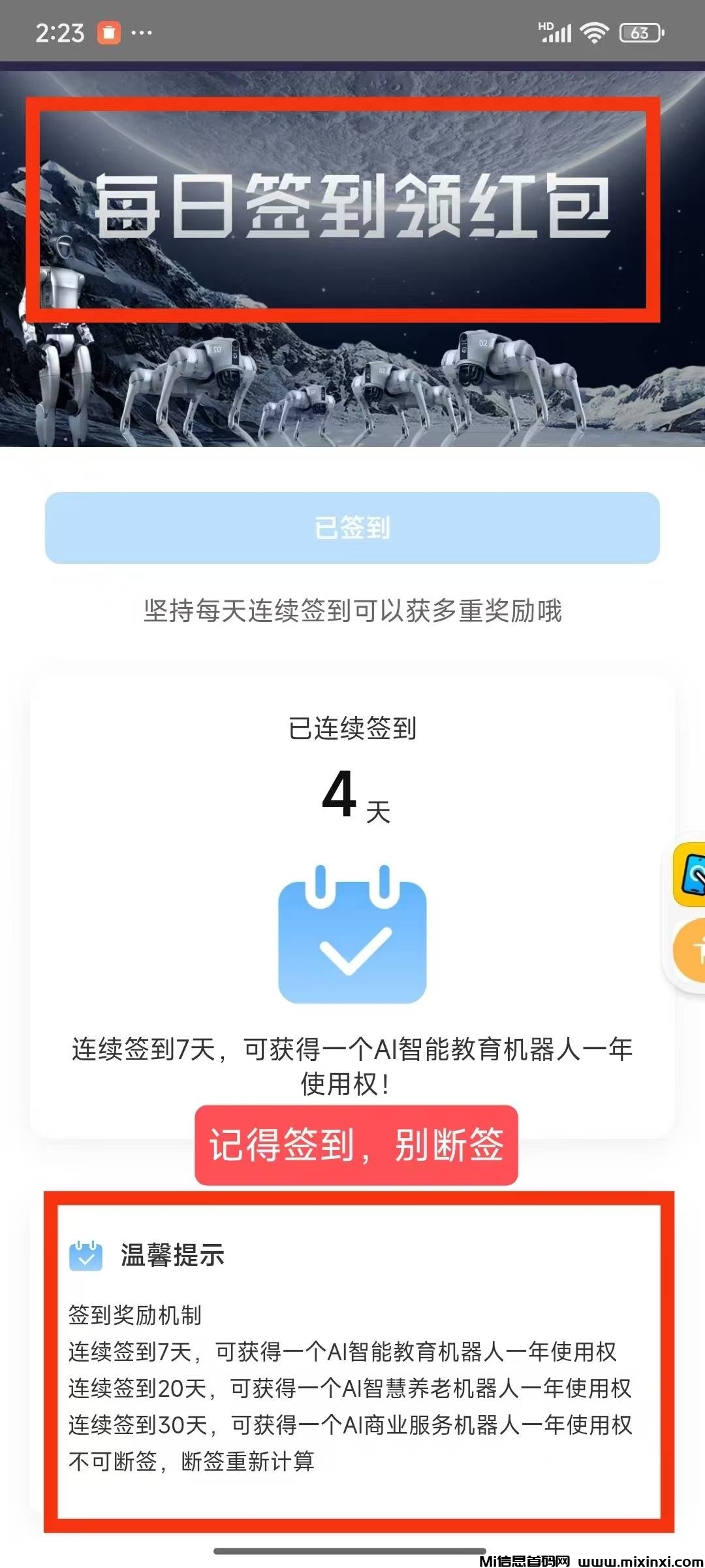 20250711172953182-微信图片_20250711171818