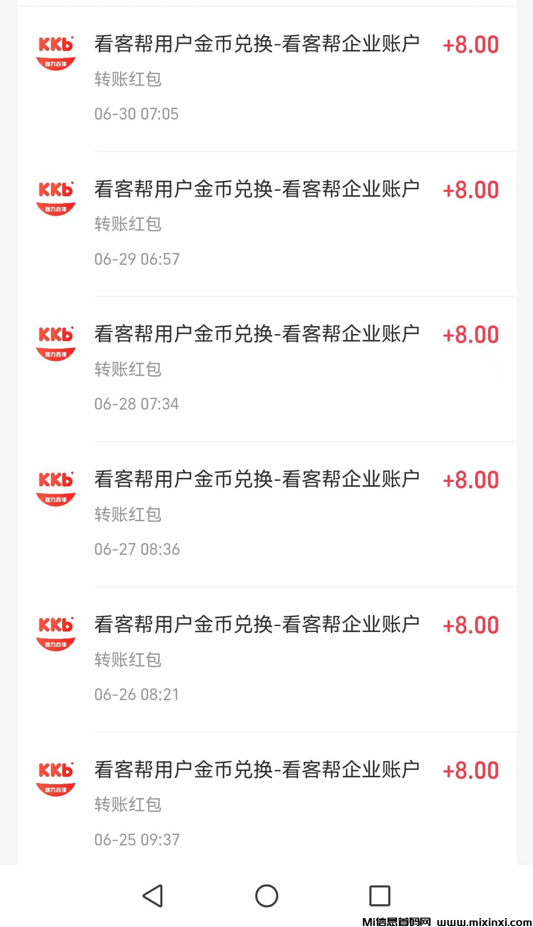 看客帮，看抖音直播，也能轻松赚米-首码项目网