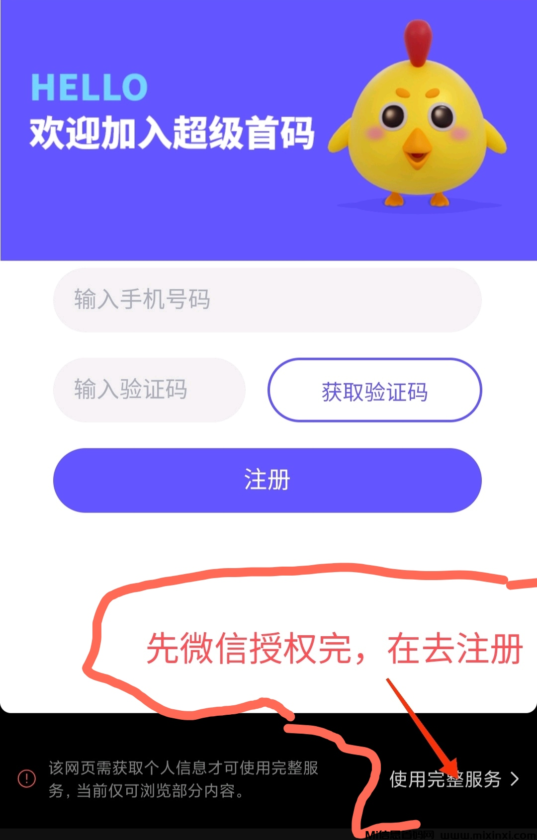 20250711183925535-IMG_20250711_180647