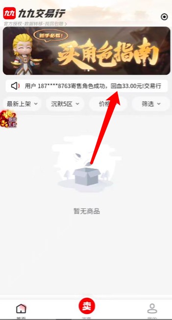 20250712102506976-1752286373726