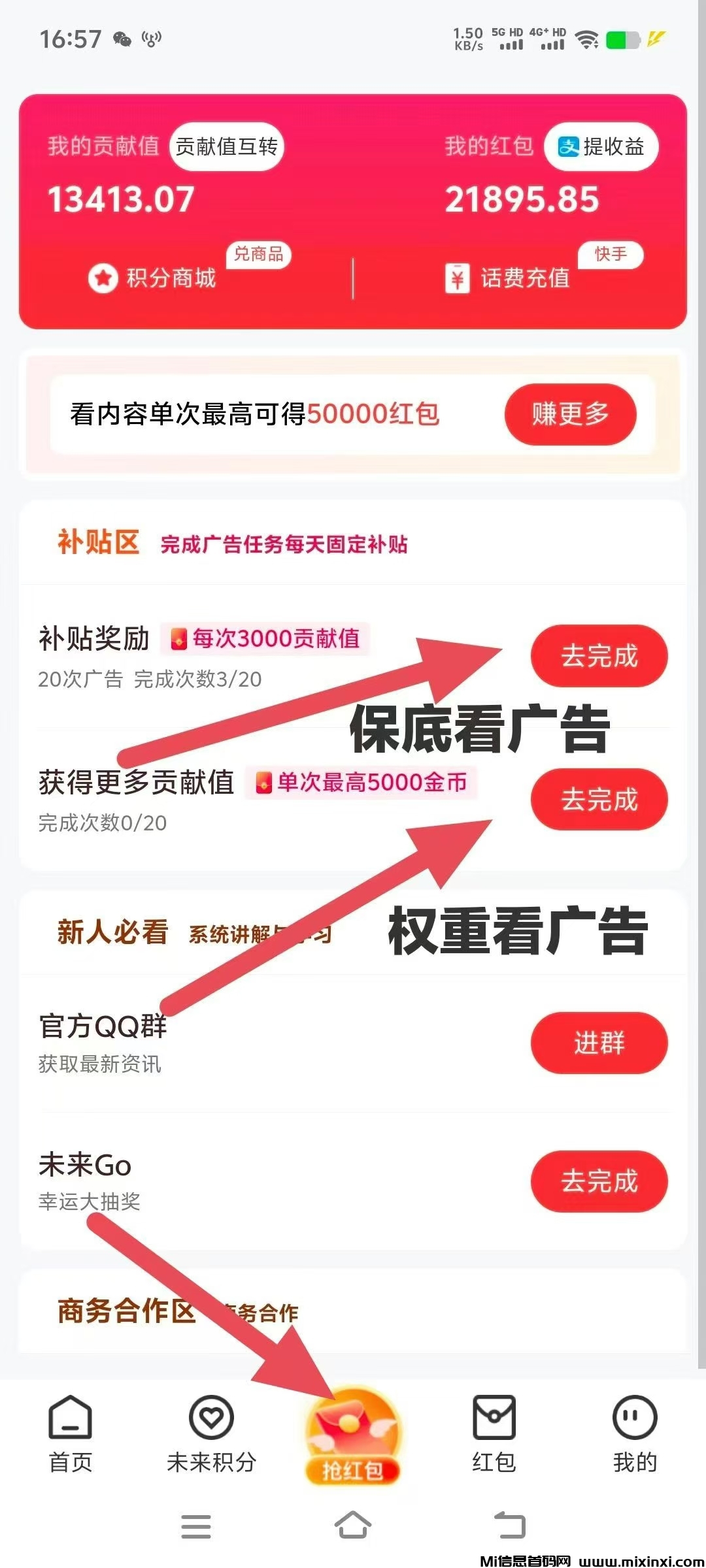 20250712114452999-mmexport1752288012221