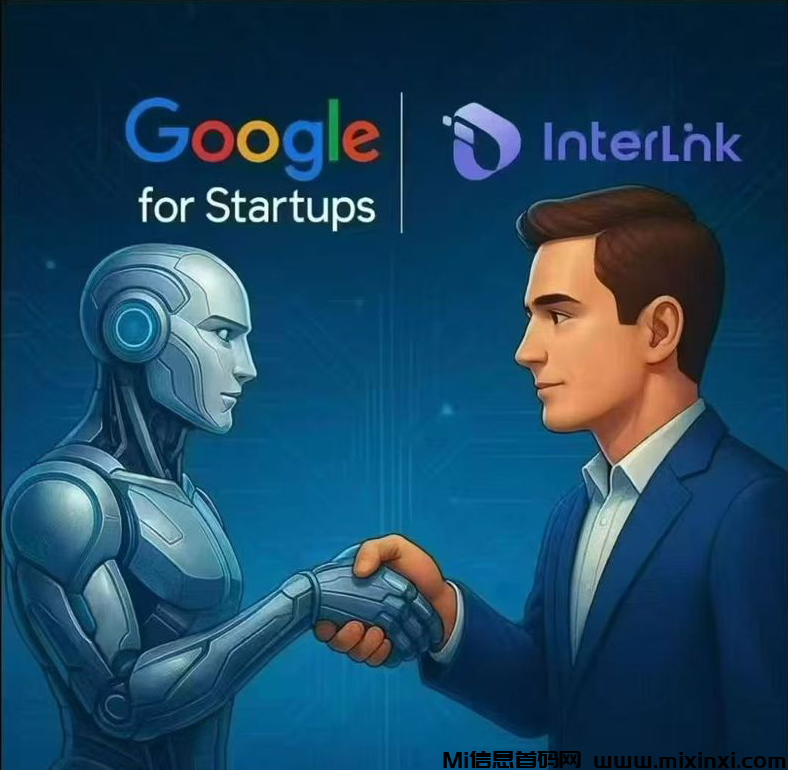 领克interlink network 零撸挖碧，谷歌创投项目-首码项目网