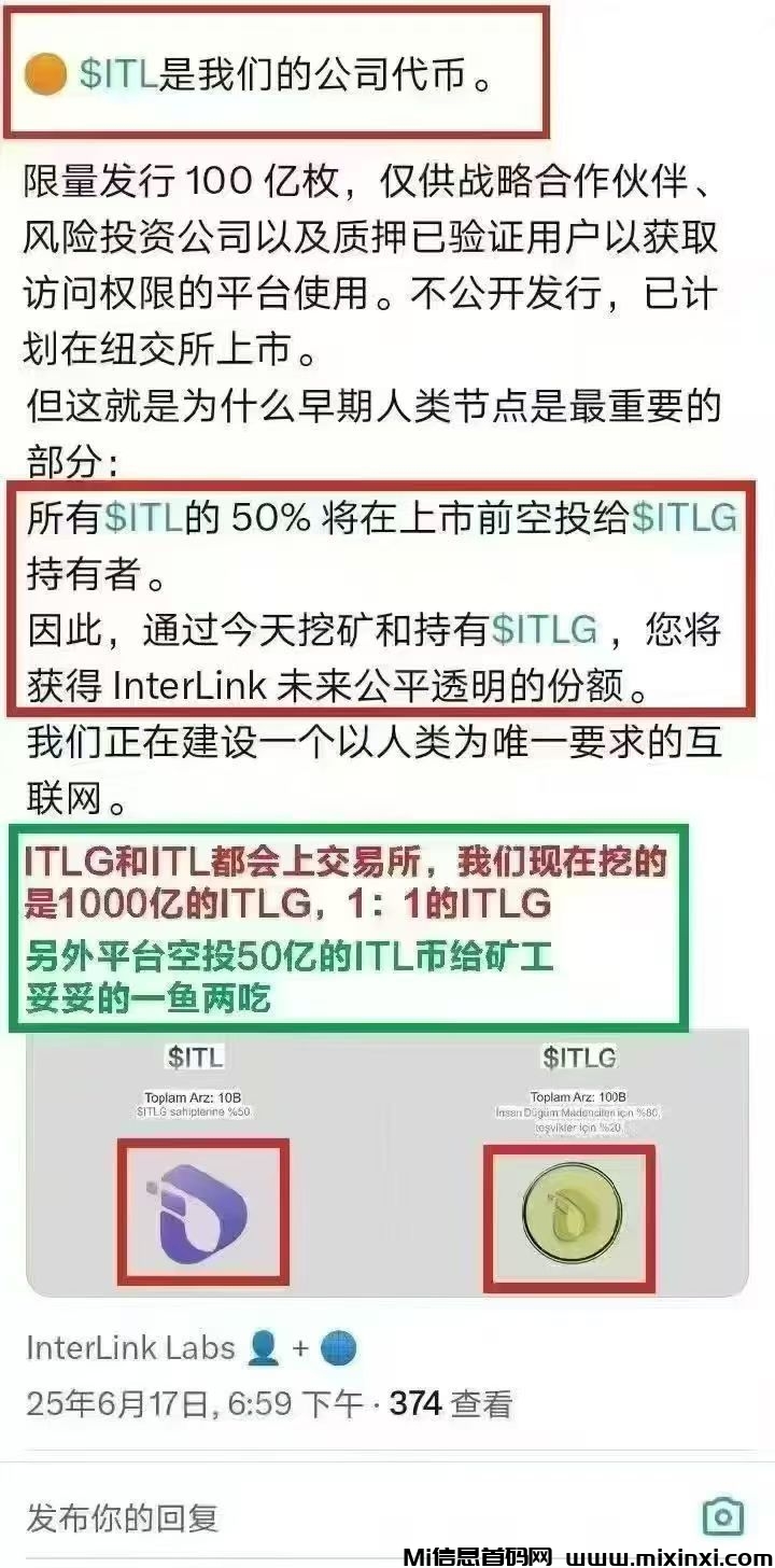 20250712135626344-QQ图片20250712130120