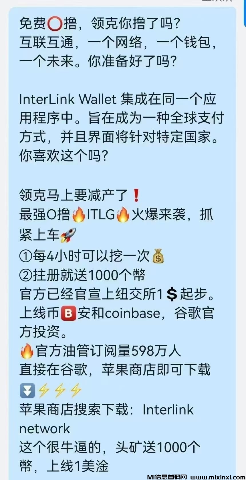 20250712135626972-QQ图片20250712130126