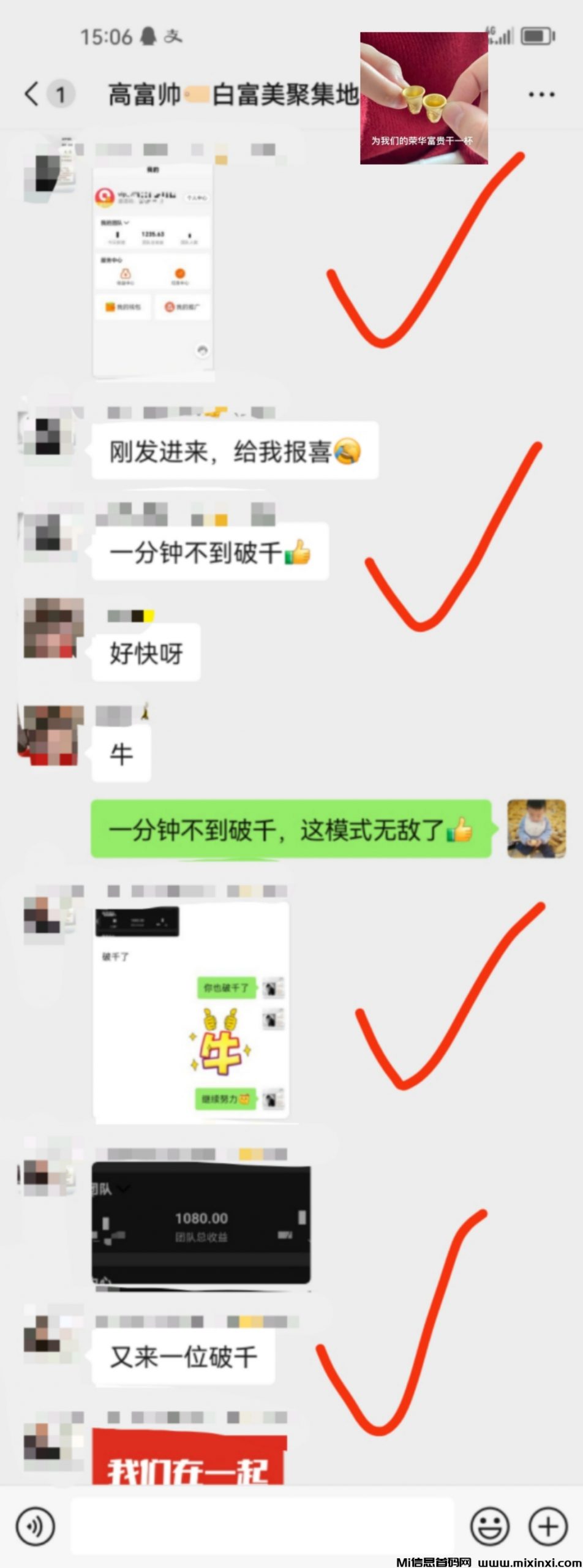 20250712165419804-团队反馈