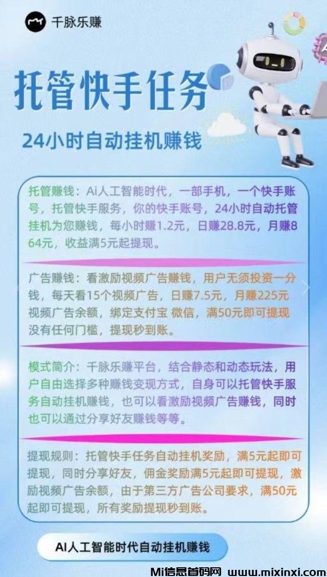 20250712211548397-mmexport1752326068898