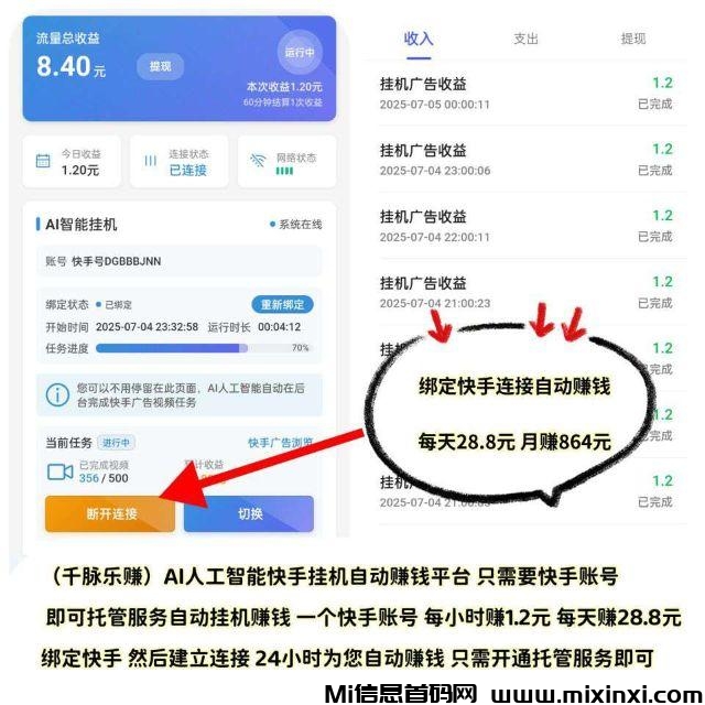 20250712211548816-mmexport1752326054294