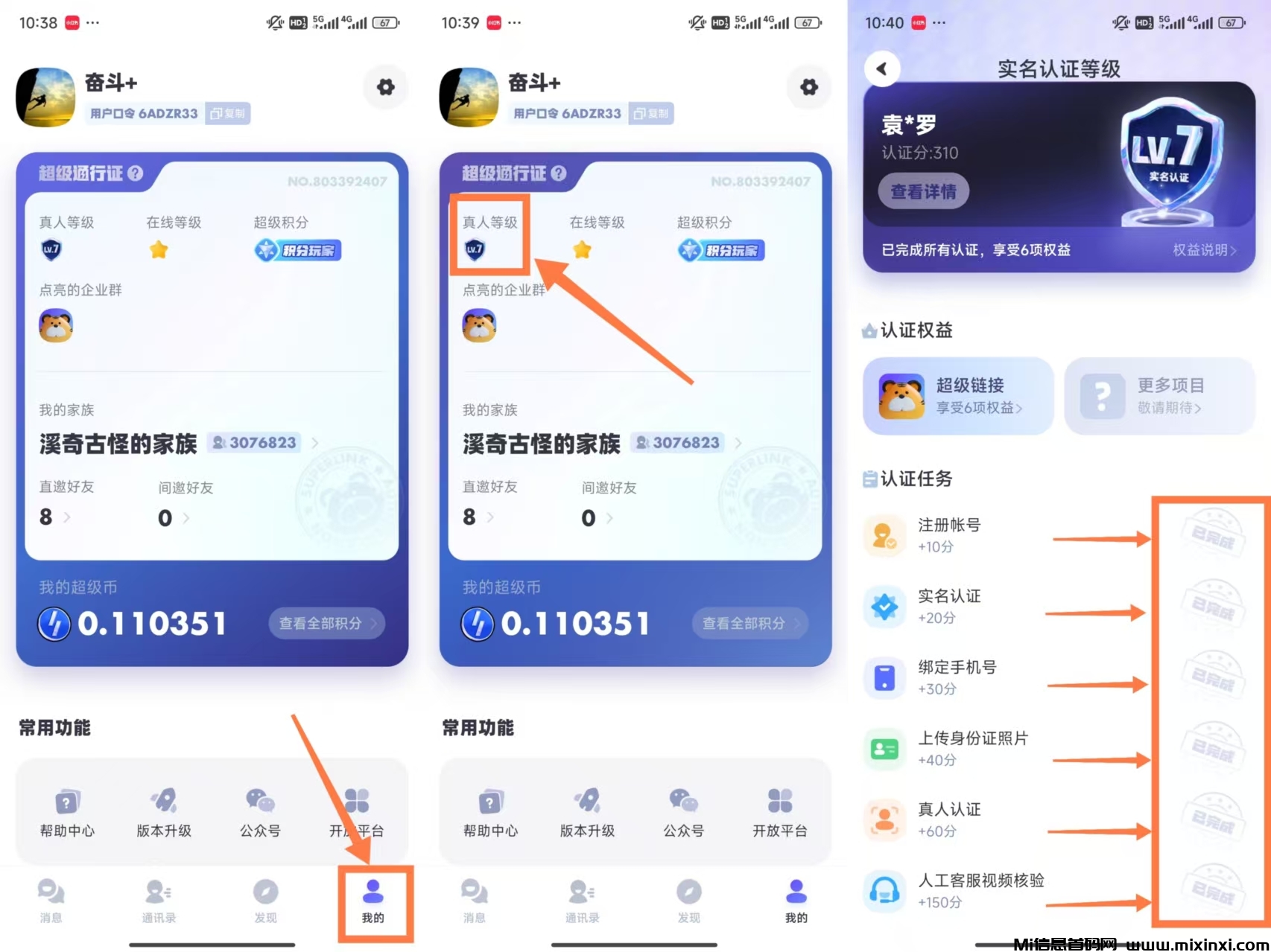 20250713130530737-微信图片_20250713110726