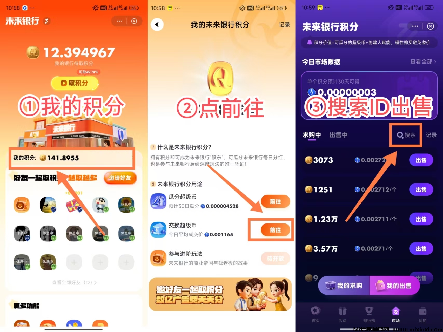 20250713130542237-微信图片_20250713110528