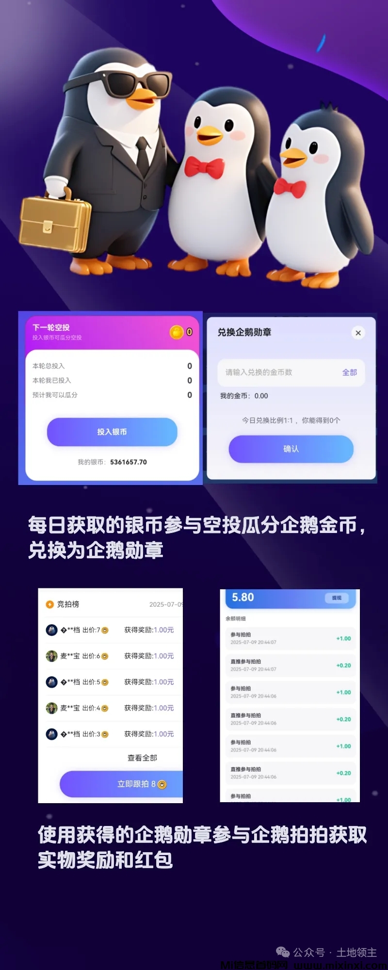 20250713170641958-mmexport1752376847321