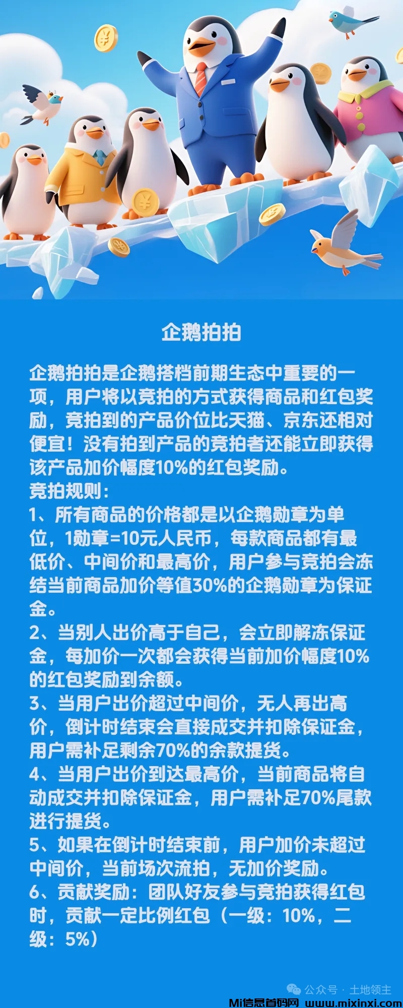 20250713170643508-mmexport1752376857270