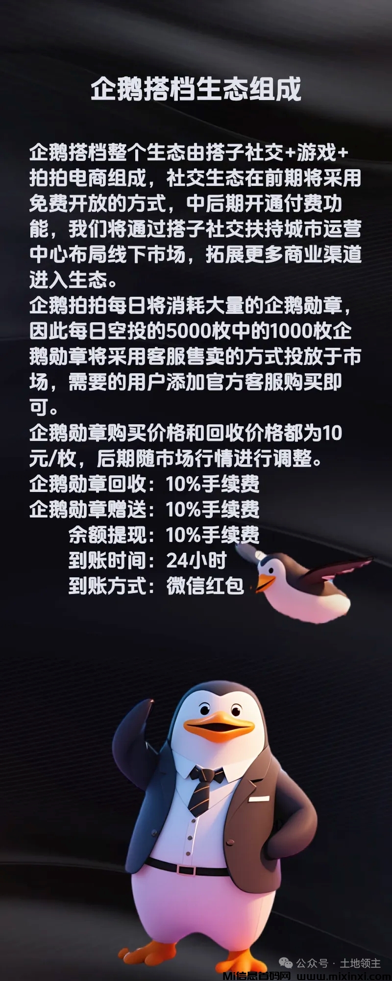 20250713170643575-mmexport1752376859811