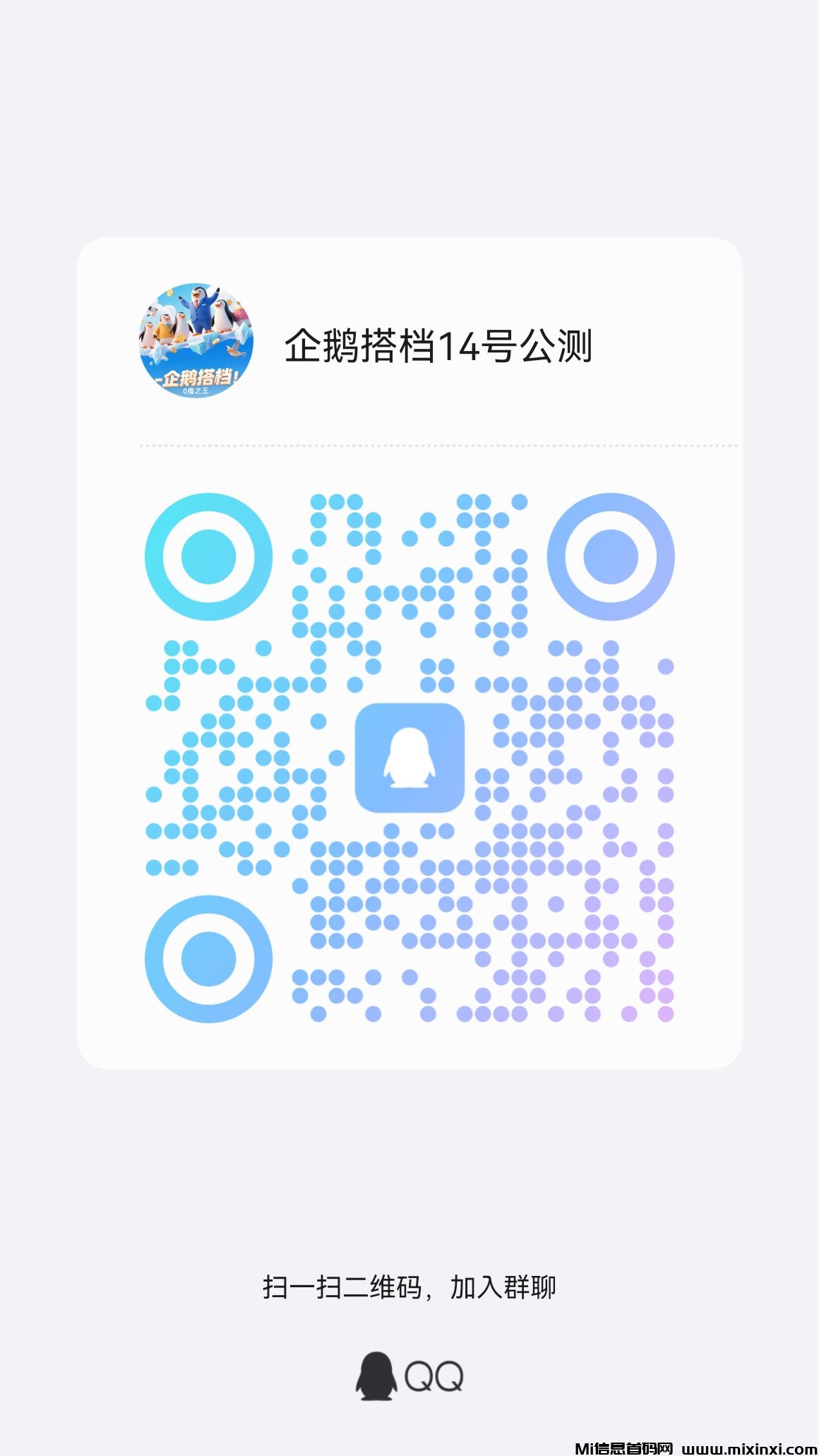 20250713170645283-qrcode_1752379279604