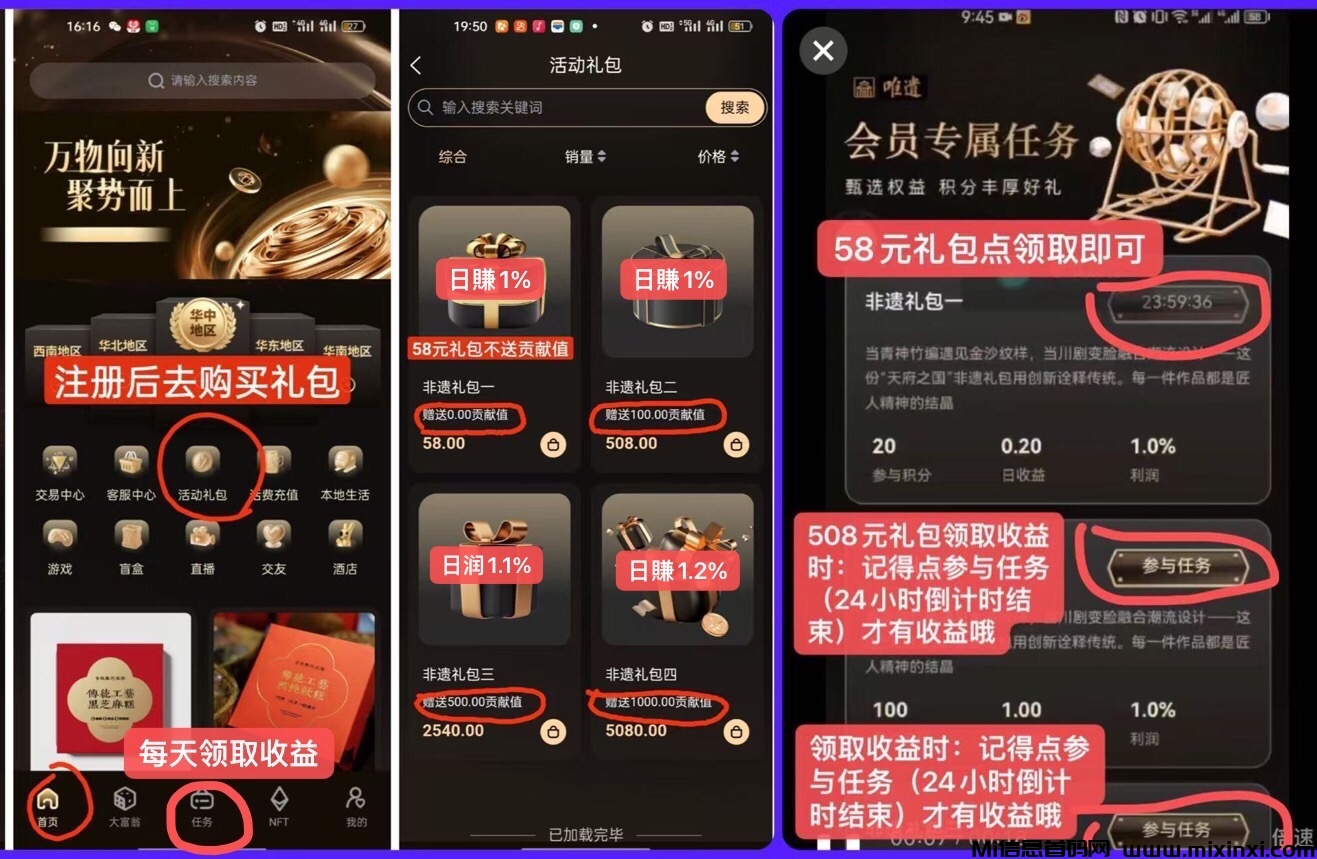 20250713202144763-唯遗注册2