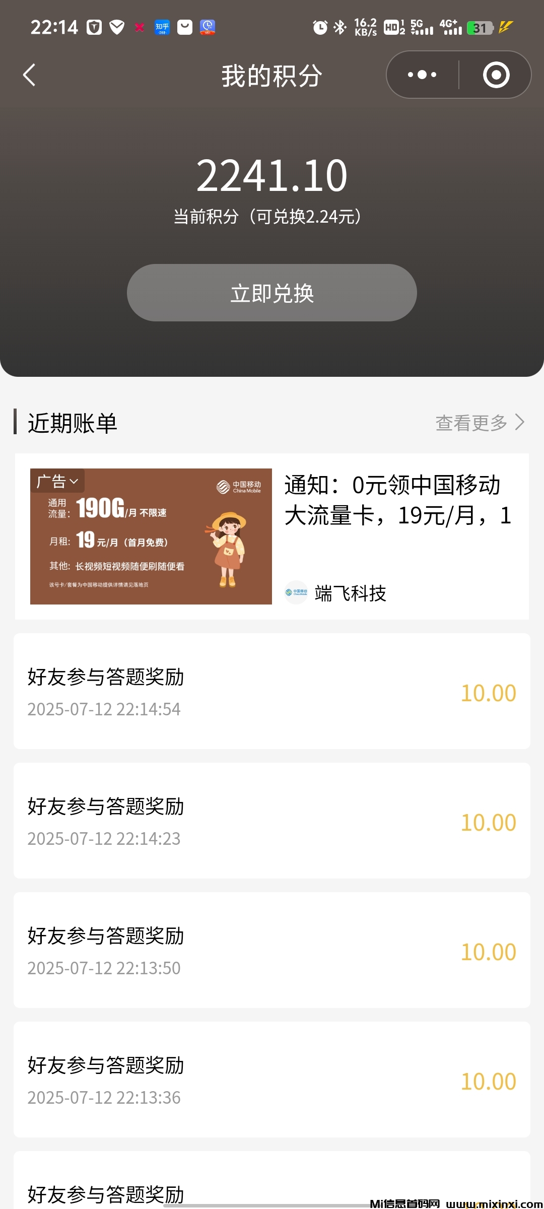 20250714121317360-Screenshot_20250712_221459