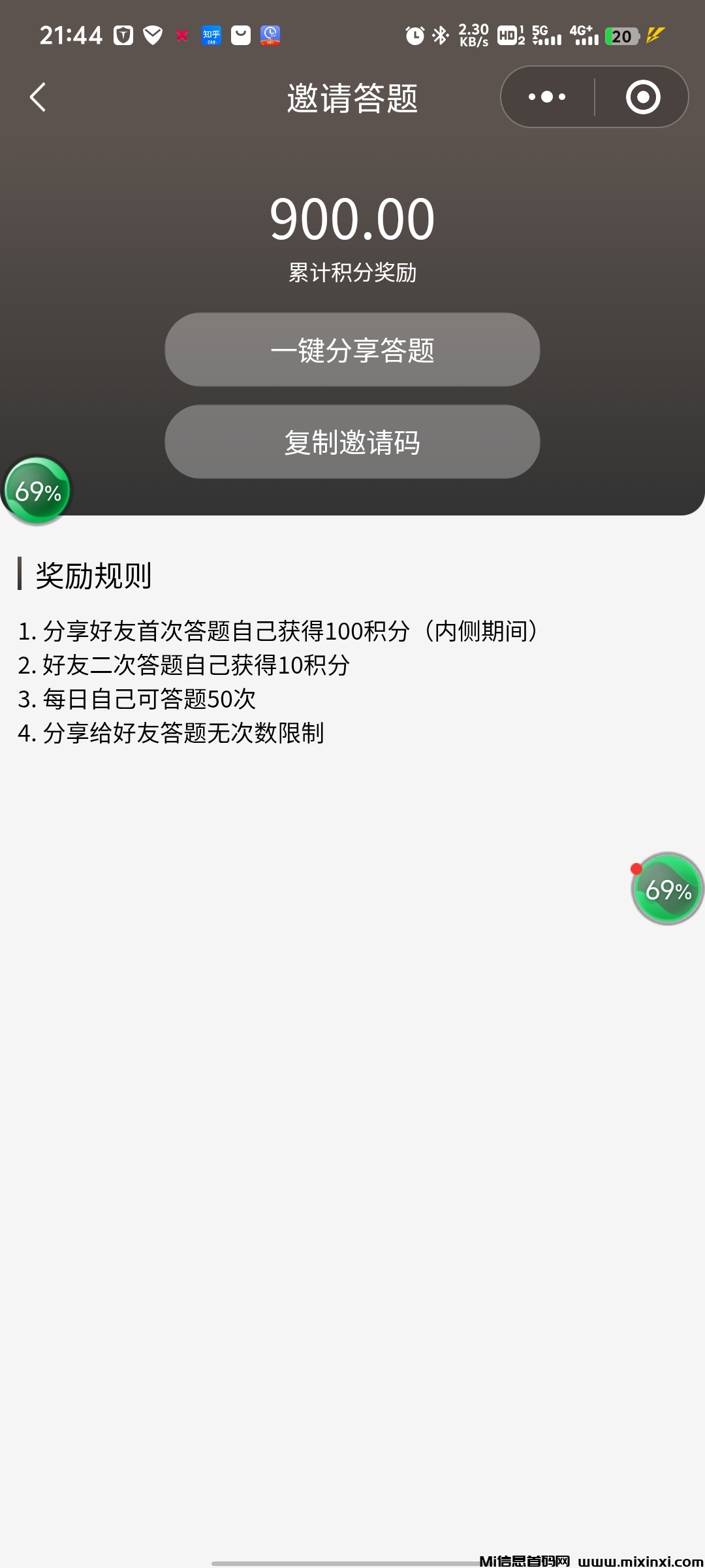 20250714121332446-Screenshot_20250712_214429