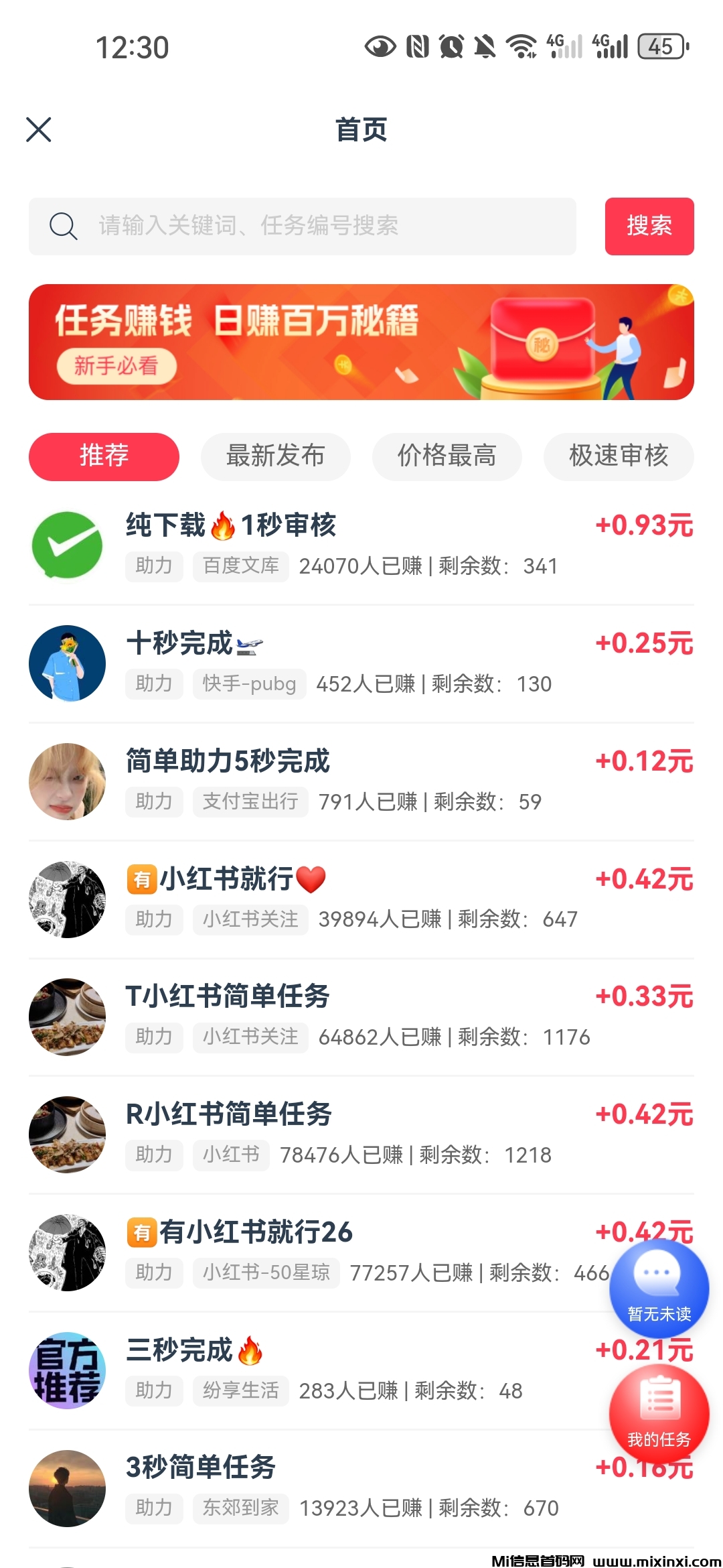 20250714154433419-Screenshot_20250711_003021_uni.app_.UNIBD9DE04