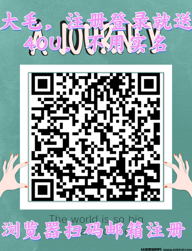 零撸大毛,不用实名-首码项目网