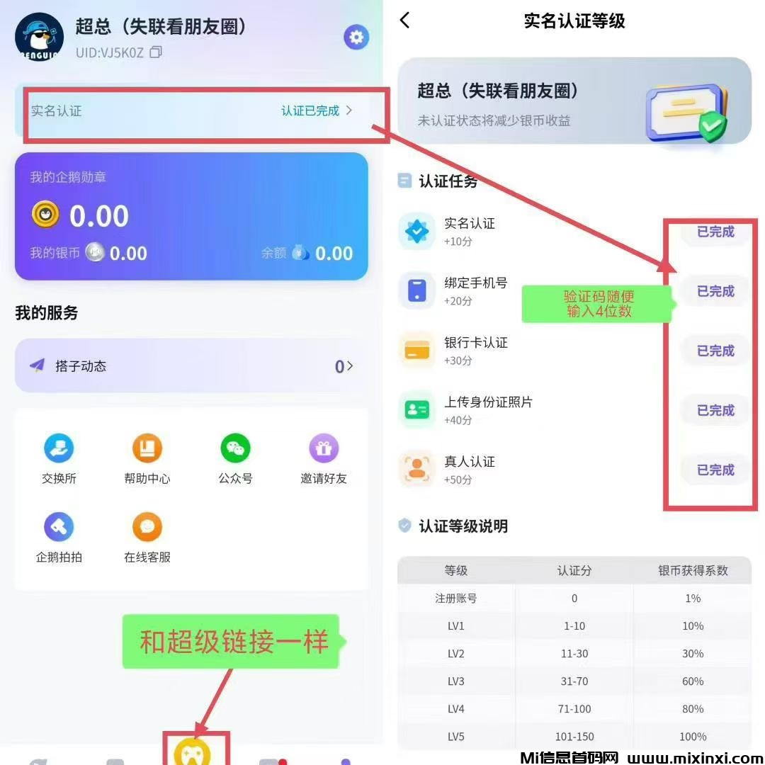 20250714210742590-mmexport1752496628748