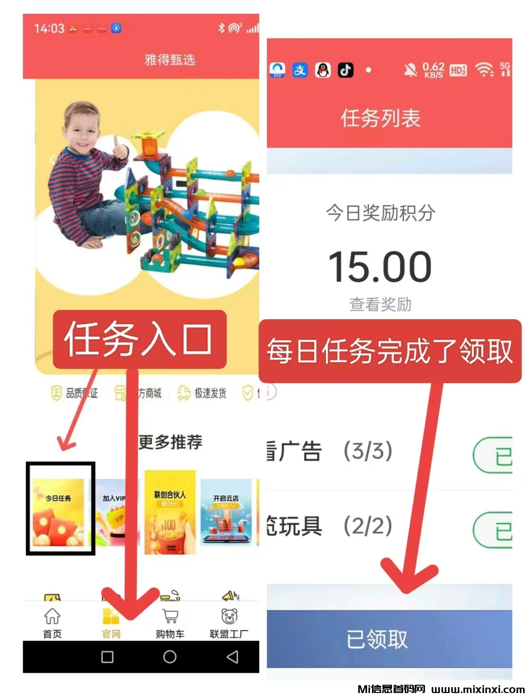 雅得甄选：首码项目，新推上线-首码项目网