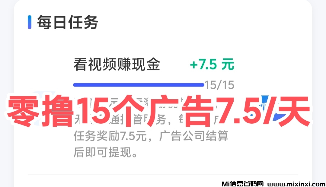 ks挂机任务首码平台，无需人工，千脉乐赚官方旗舰店-首码项目网