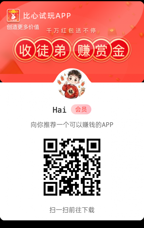 果冻试玩，任务简单-首码项目网