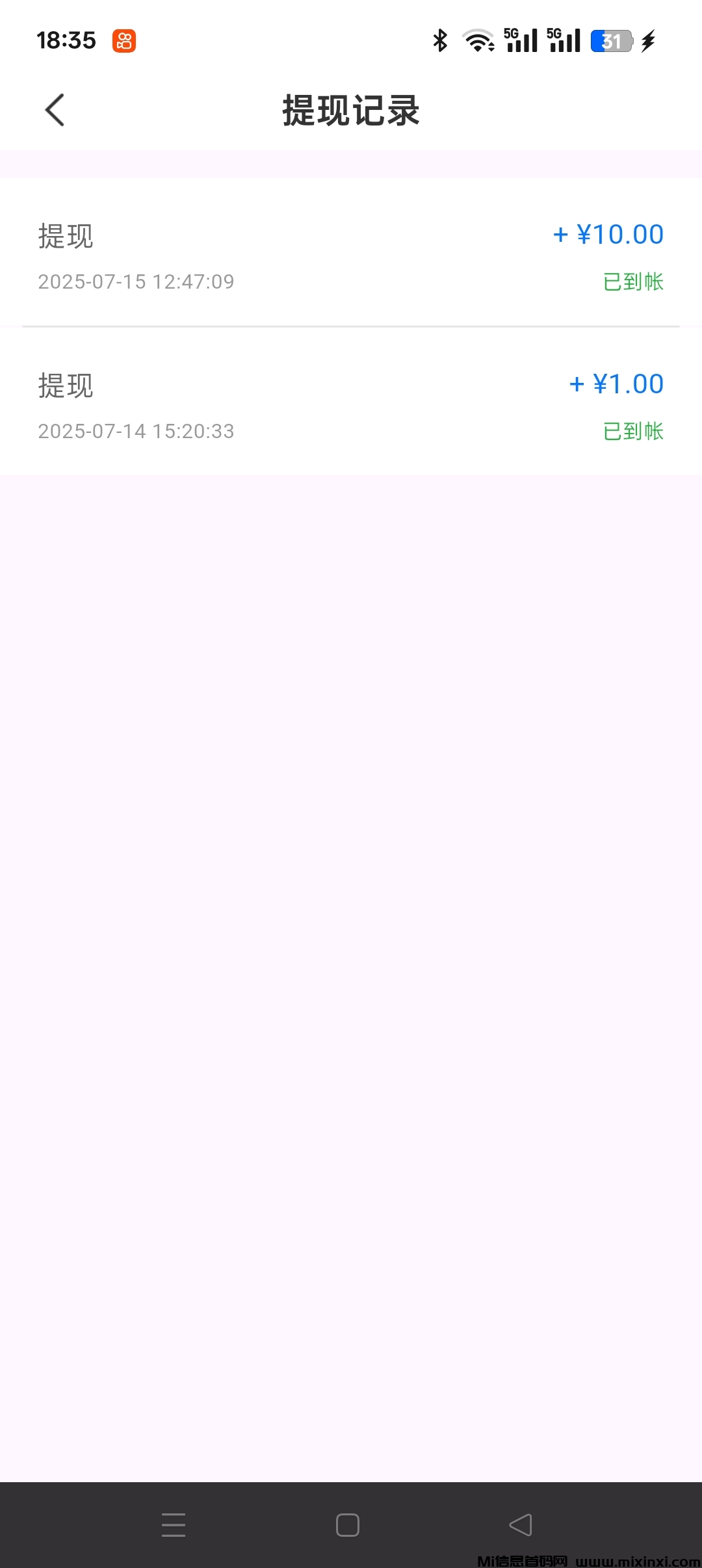 20250715233713285-Screenshot_2025-07-15-18-35-30-04_0fe0a609bdf37ce7fd05978b7fbc649a