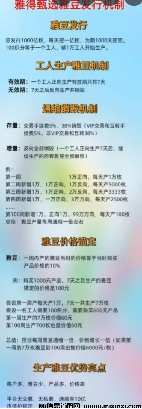 20250716075651524-mmexport1752622935319