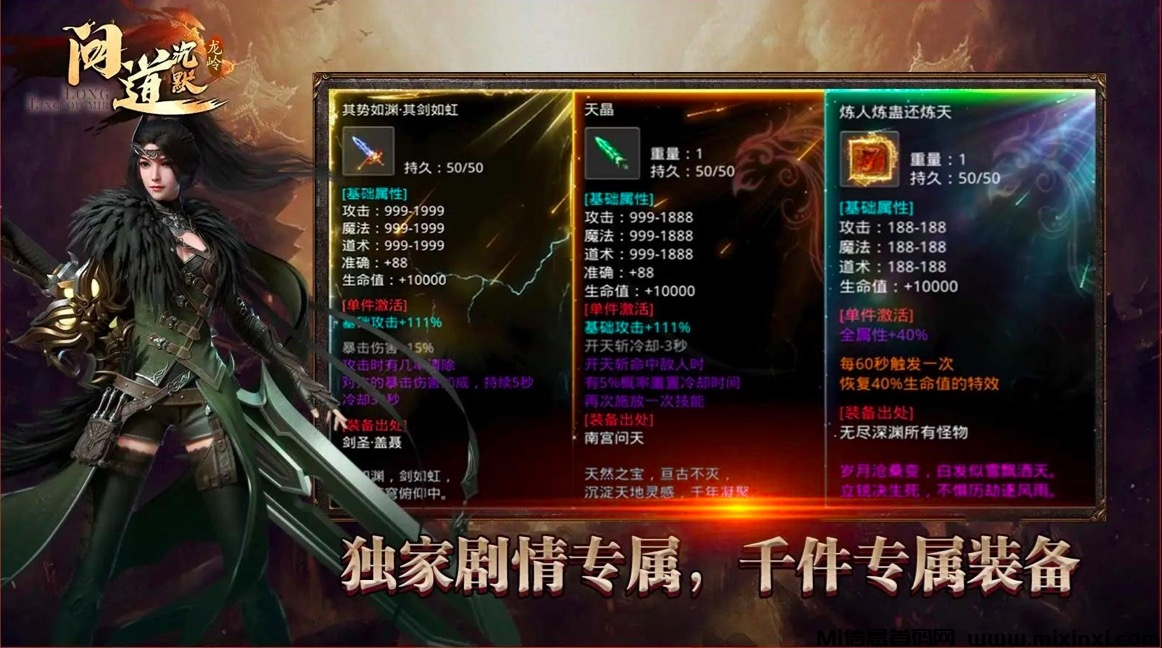 传奇手游打金，长期项目，可多号多做-首码项目网