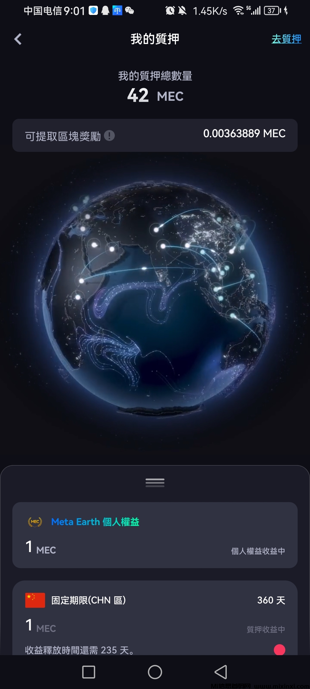 20250716220239419-Screenshot_20250715_090200_com.xd.metapass