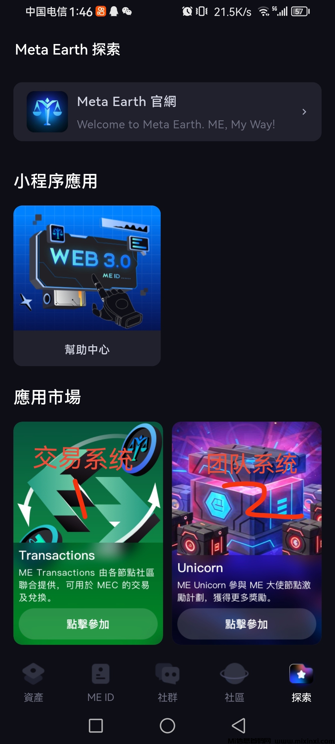 20250716220300447-mmexport1751867181982_edit_164324415269639