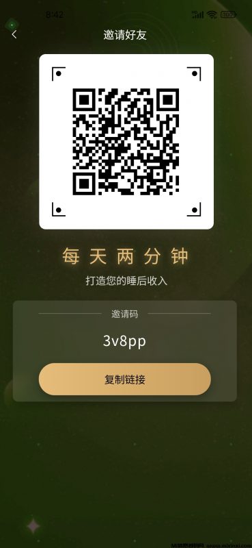 零撸首码，指尖星球，刚出，圈圈模式-首码项目网