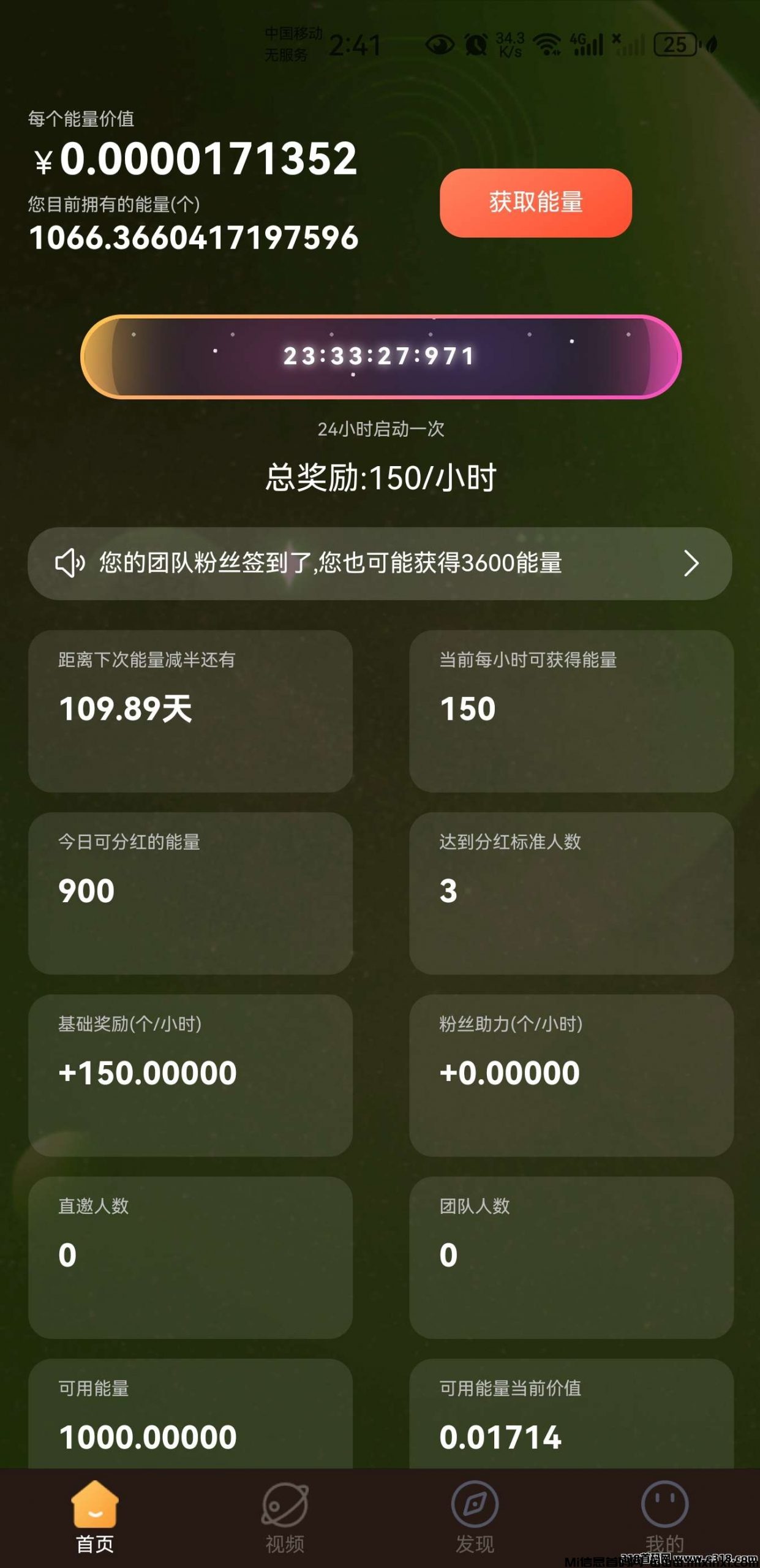 20250717085620613-4caa117a66aa928c