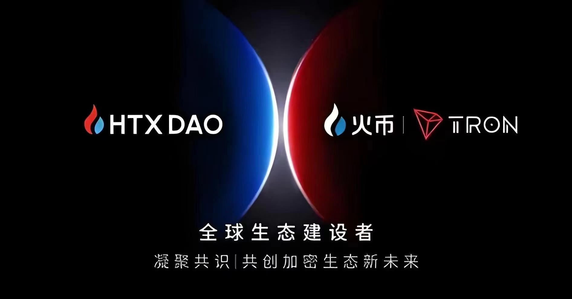 20250717102322385-波场联合
