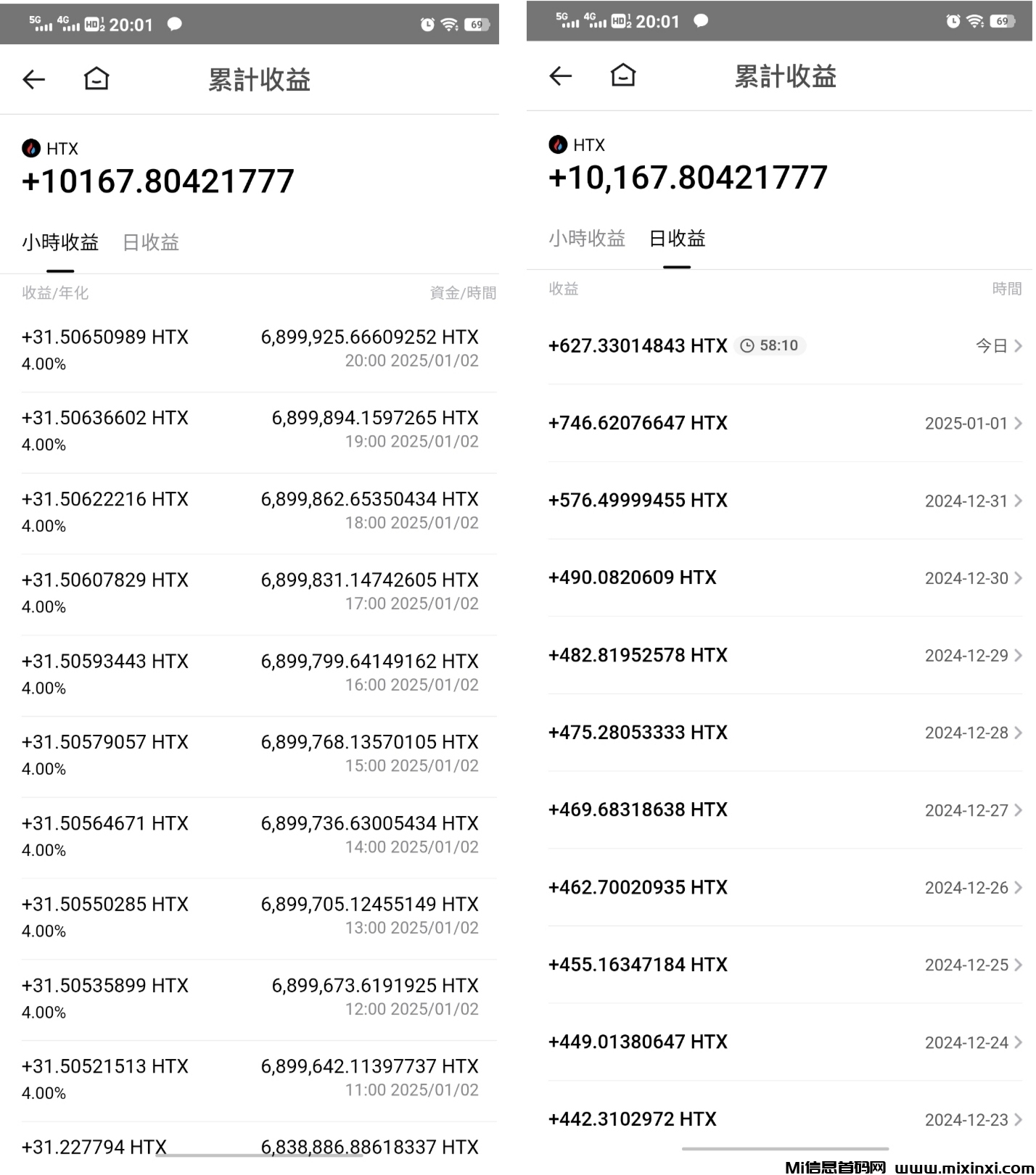20250717102333338-质押
