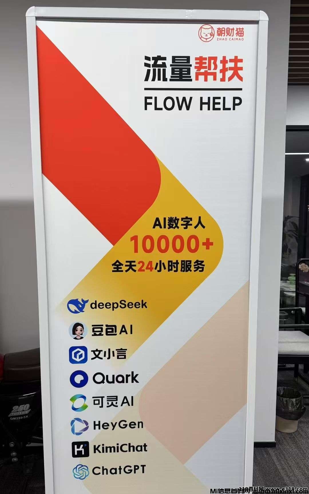 20250717103624221-58fbb83fae5769f6